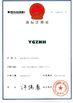 Chine Guangzhou kehao Pump Manufacturing Co., Ltd. certifications