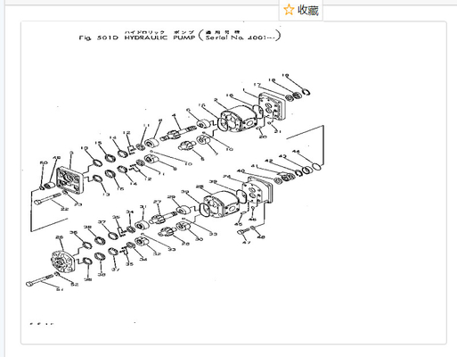 704-56-11101 tandem de l'Assy GD31RC GD600R GD605A GS360 de pompe de KOMATSU
